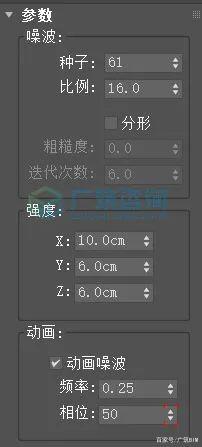 3个小技巧，教你轻松搞定3dmax水流动画制作！内含动画案例